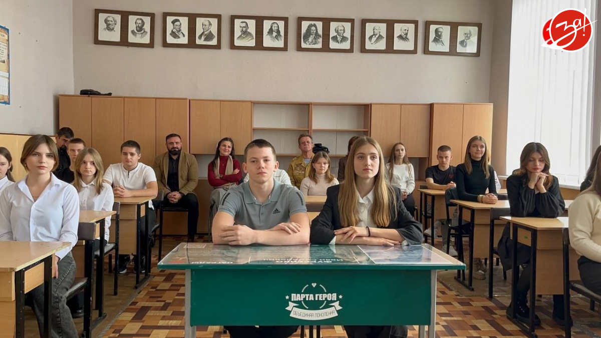 Открытие "Парты Героя". АНО "ЗаМедиа"