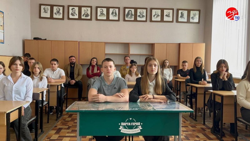 Открытие "Парты Героя". АНО "ЗаМедиа"