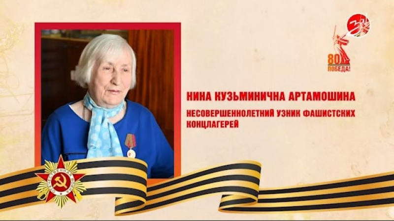 В Запорожской области поздравили с Днем Победы бывшую узницу концлагерей. АНО "ЗаМедиа"