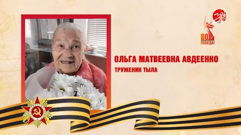 В Мелитополе поздравили ветерана Великой Отечественной войны. АНО "ЗаМедиа"