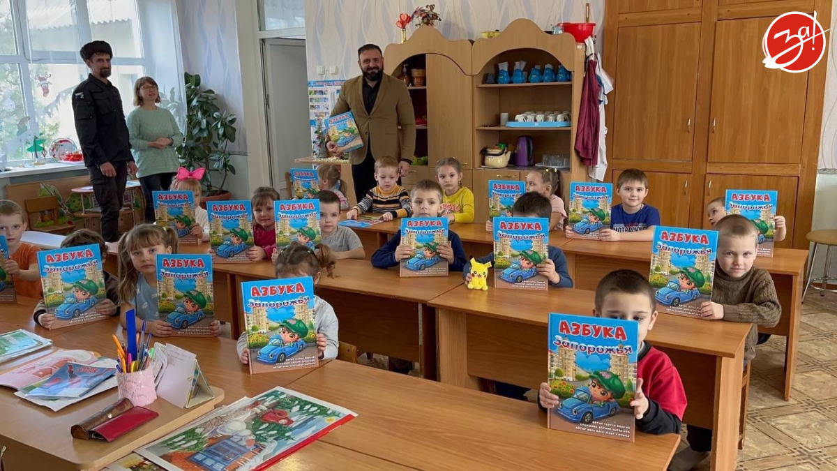 Подарки детскому саду. АНО "ЗаМедиа"