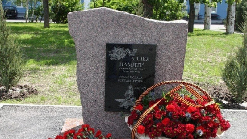 В Запорожской области открыли памятный камень в честь 80-летия Победы. АНО "ЗаМедиа"