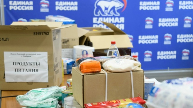 Сотрудники Минимущества передали гуманитарную помощь военнослужащим на Херсонском направлении. АНО "ЗаМедиа"