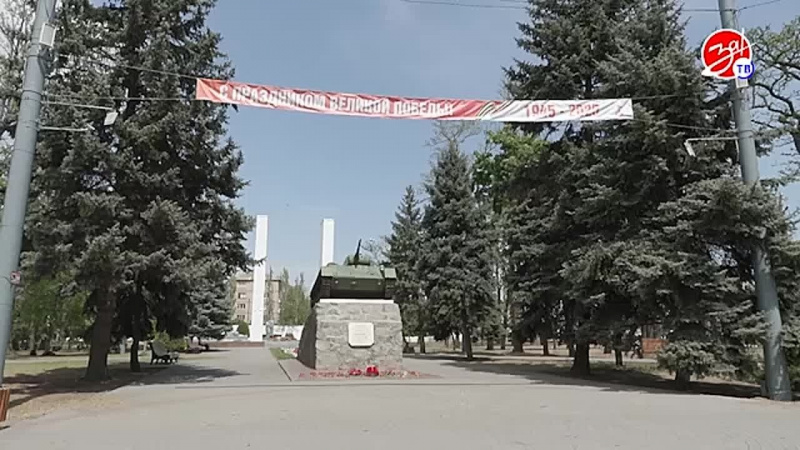Транспарант ко Дню Победы установлен на Братском кладбище в Мелитополе. АНО "ЗаМедиа"