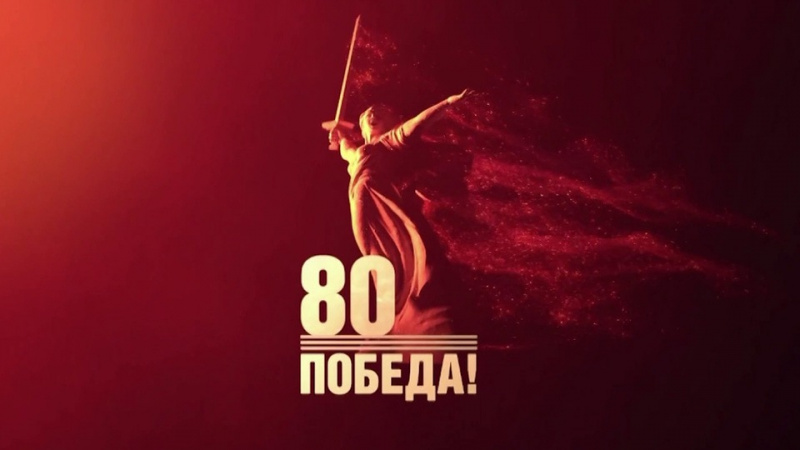 Парад Победы на Красной площади Москвы прошёл на высочайшем уровне. АНО "ЗаМедиа"