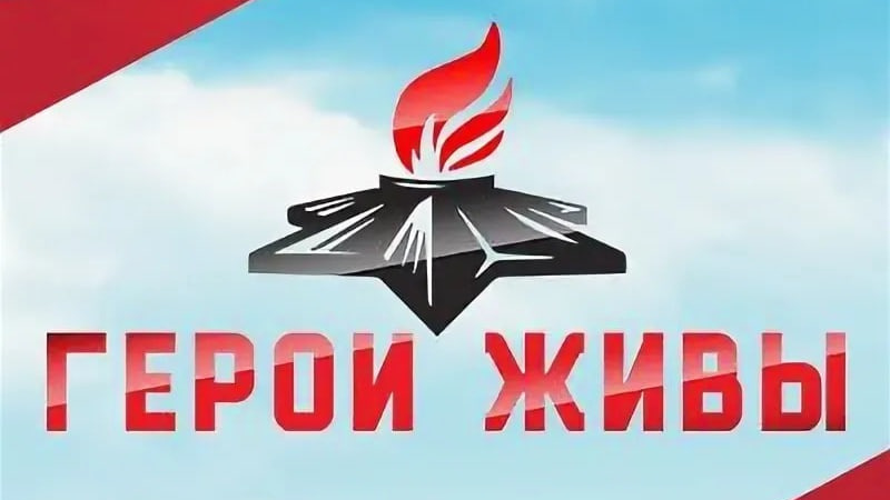 Жители Запорожской области рассказали о своих героических предках. АНО "ЗаМедиа"
