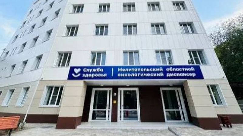 На территории Мелитопольского онкологического диспансера открылась государственная аптека. АНО "ЗаМедиа"