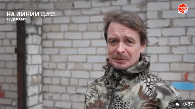 «На Линии» | 16 декабря. АНО "ЗаМедиа"