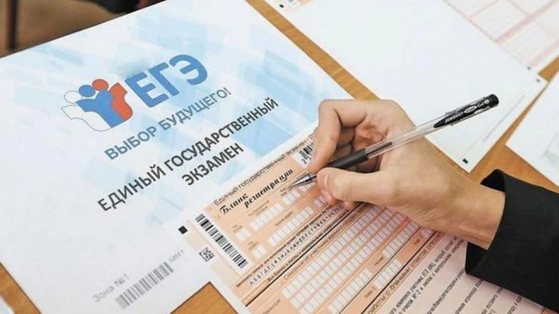 В России стартовал основной период сдачи единого государственного экзамена. АНО "ЗаМедиа"