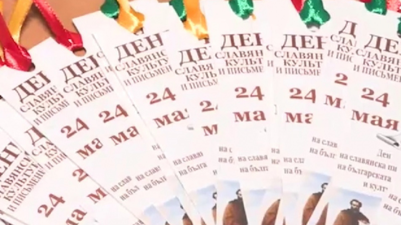 В Мелитопольском государственном университете состоялся День славянской письменности. АНО "ЗаМедиа"