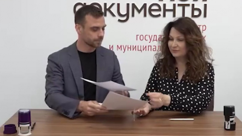 Центр «Мой бизнес» заключил соглашение о сотрудничестве с МФЦ в Бердянске. АНО "ЗаМедиа"