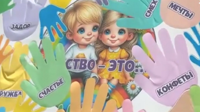 В Черниговском детском саду «Солнышко» организовали для детей развлекательную программу. АНО "ЗаМедиа"