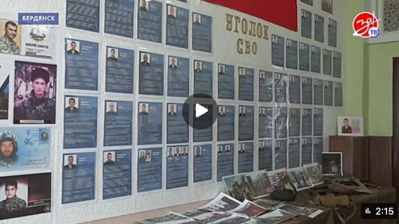 Посвящение Юнармейцев. АНО "ЗаМедиа"