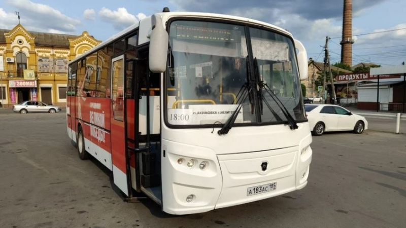 В графике движения автобуса Мелитополь - Акимовка появился дополнительный рейс. АНО "ЗаМедиа"