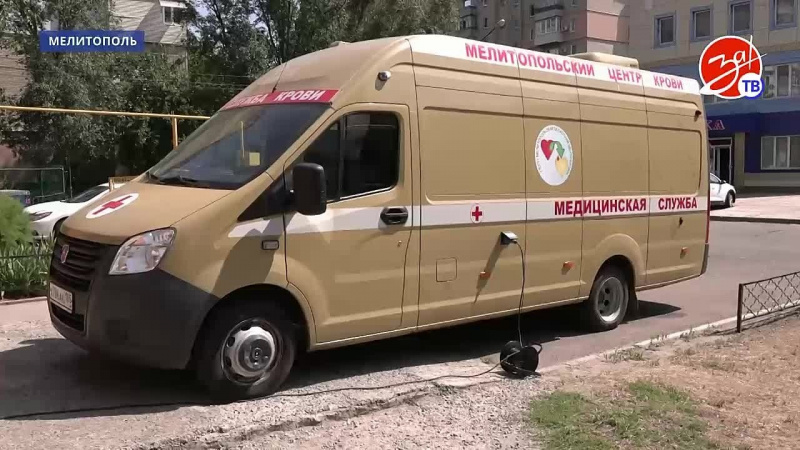 В преддверии Всемирного дня донора Мелитопольский областной центр крови проводит акцию по сдаче крови. АНО "ЗаМедиа"