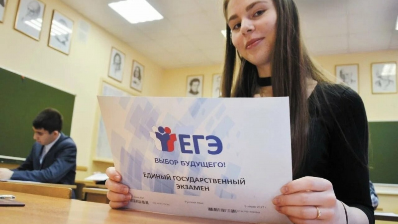 Как проходит сдача ЕГЭ в Мелитополе?. АНО "ЗаМедиа"