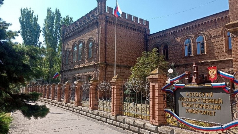 В Азовском государственном педагогическом университете стартовала приёмная кампания. АНО "ЗаМедиа"