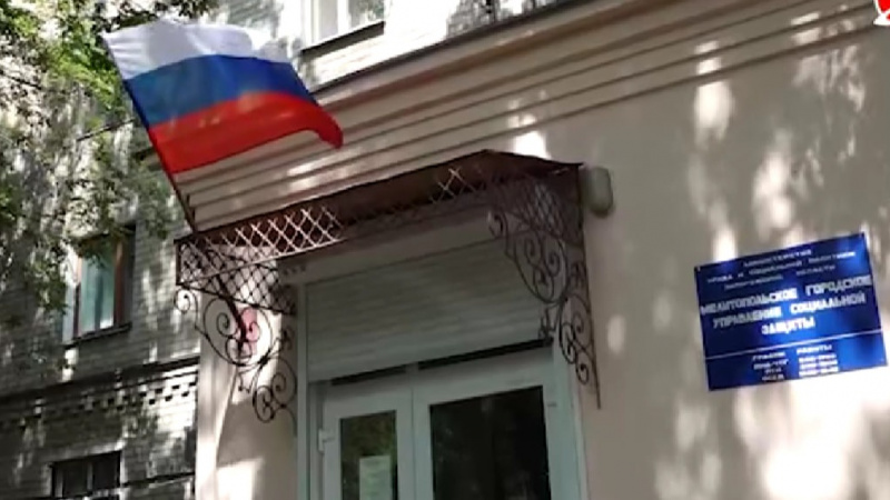 Мелитопольское управление соцзащиты оказывает помощь самым незащищённым категориям населения. АНО "ЗаМедиа"