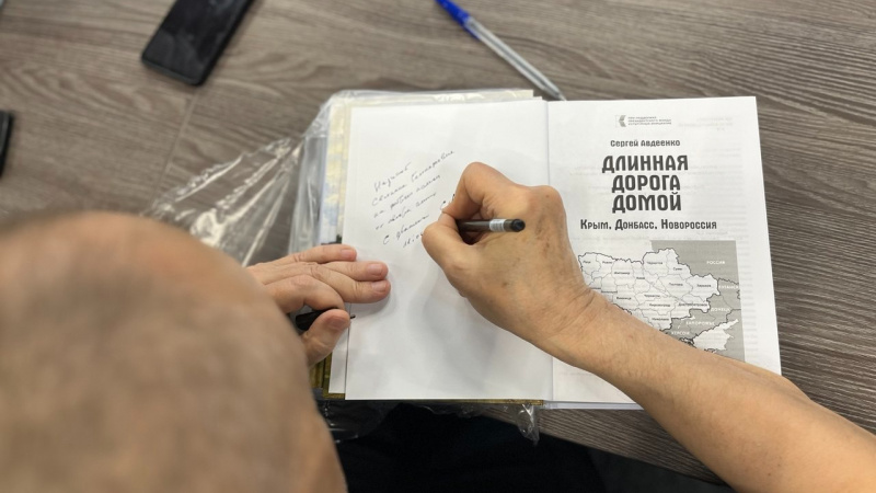 Мелитопольский писатель передал свою историческую книгу в библиотеки Запорожской области. АНО "ЗаМедиа"