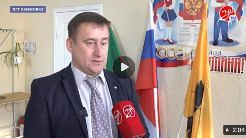 Форум по развитию наставничества. АНО "ЗаМедиа"