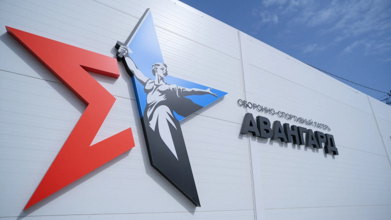 Запорожские школьники отправились на очередную смену в оборонно-спортивный лагерь «Авангард». АНО "ЗаМедиа"