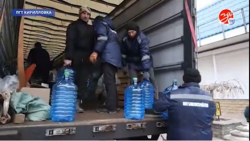 Питьевая вода от правительства Москвы доставлена в Кирилловку. АНО "ЗаМедиа"