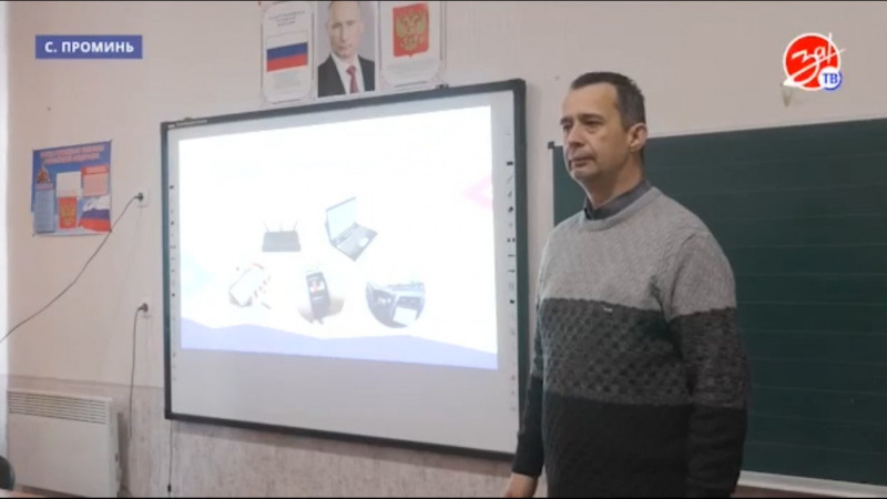 54 тысячи школьников региона присоединились к проекту «Урок цифры». АНО "ЗаМедиа"