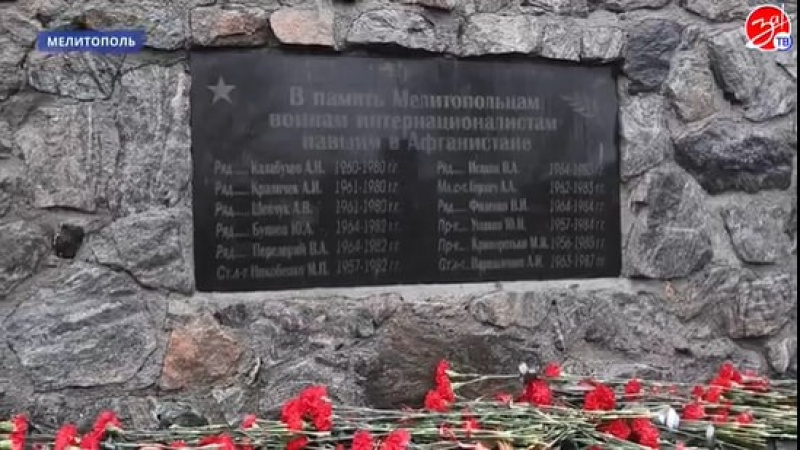 15 февраля в России отмечается день памяти воинов-интернационалистов. АНО "ЗаМедиа"