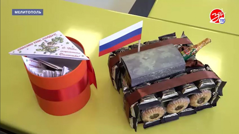 Подарки для ветеранов СВО. АНО "ЗаМедиа"