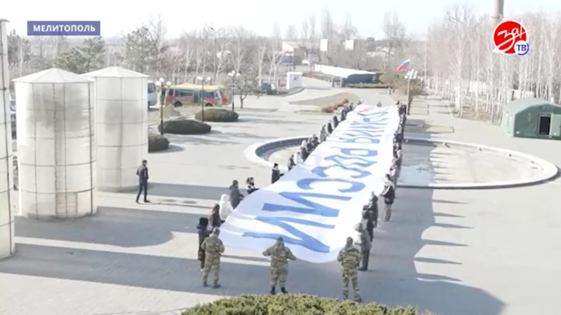 В Мелитополе развернули 50-метровое полотно с надписью: «Армия России». АНО "ЗаМедиа"