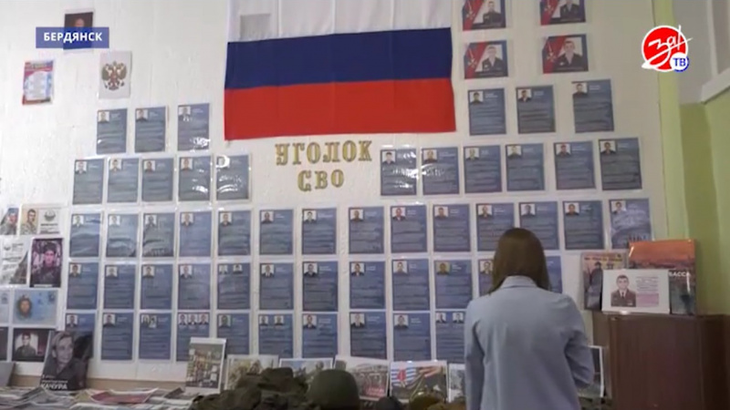 В Бердянске двум избирательным участкам присвоили именные статусы. АНО "ЗаМедиа"