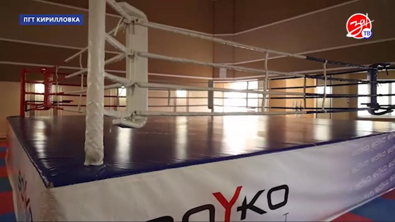 Ремонт спортивной школы в Кирилловке почти завершён. АНО "ЗаМедиа"