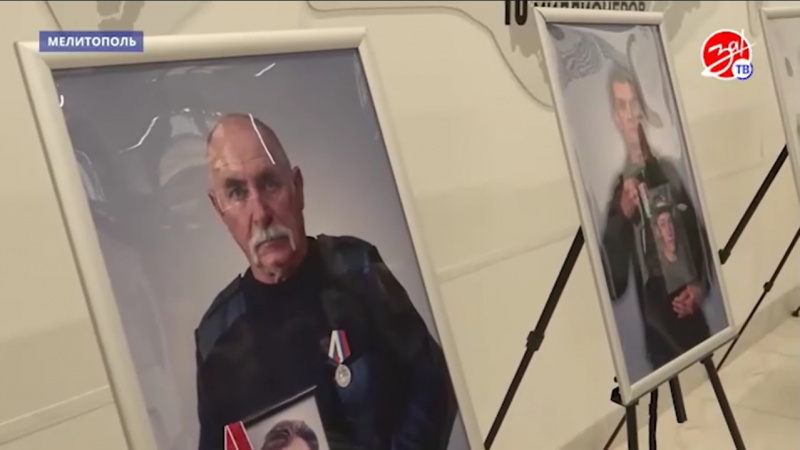 В Мелитополе открылась фотовыставка «Отцы героев». АНО "ЗаМедиа"