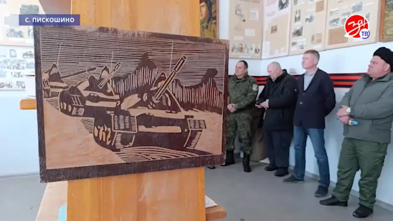 В селе Пискошино открыли обновлённую музейную комнату Героя Советского Союза Александра Яковенко. АНО "ЗаМедиа"