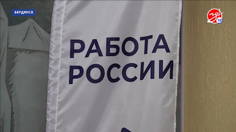 В Бердянском медицинском колледже впервые состоялась ярмарка вакансий. АНО "ЗаМедиа"