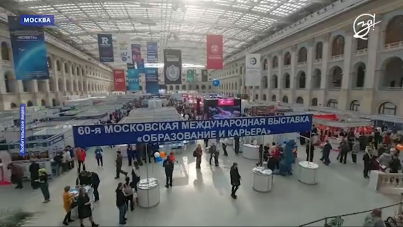 МелГУ представили на 60-й Московской международной выставке «Образование и карьера». АНО "ЗаМедиа"