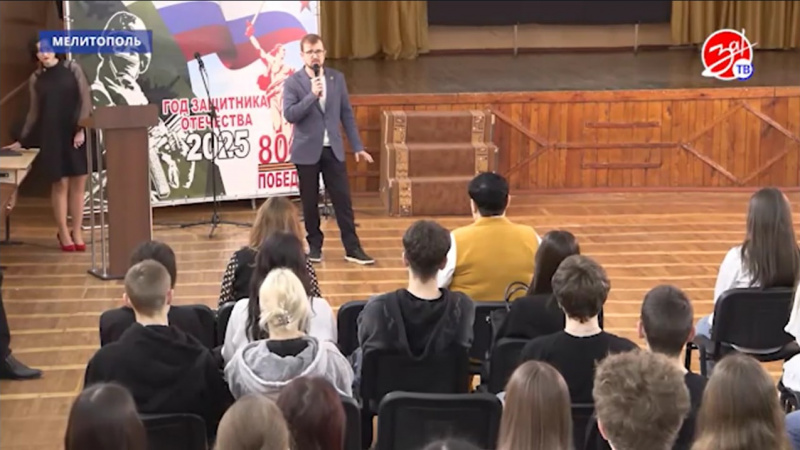 В Мелитопольской школе №4 состоялись еженедельные «Разговоры о важном». АНО "ЗаМедиа"