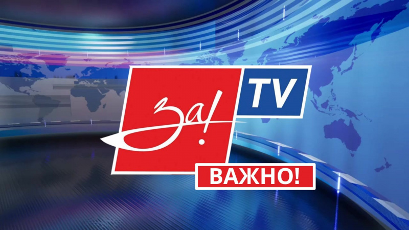 Почетные доноры России могут оформить ежегодную денежную выплату. АНО "ЗаМедиа"