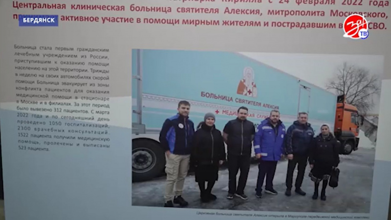 Выставка «Неся любовь и милосердие в немилосердной той войне». АНО "ЗаМедиа"