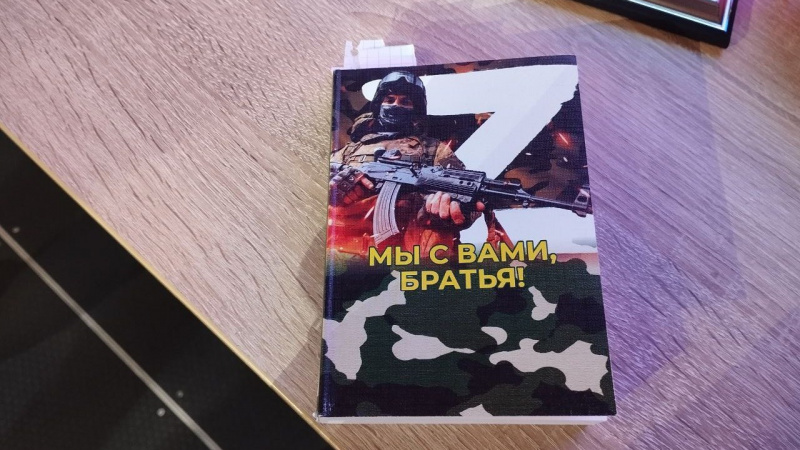 Презентация книги-сборника «Мы с вами братья», посвященной бойцам СВО. АНО "ЗаМедиа"