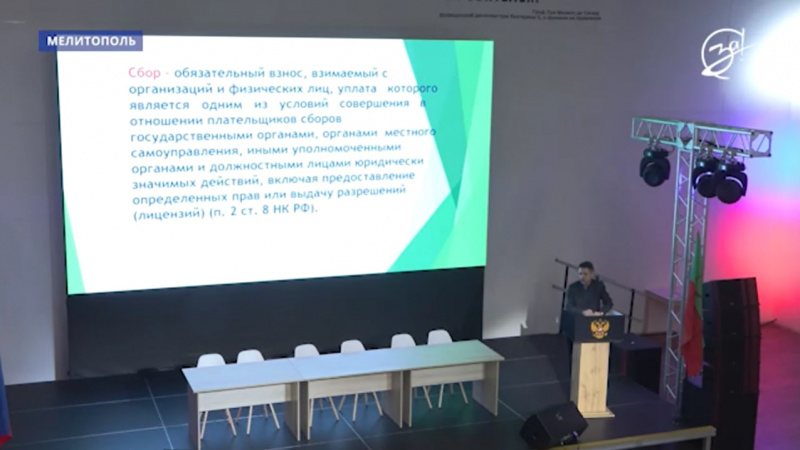 Семинар на тему «Налогообложение в Российской Федерации». АНО "ЗаМедиа"