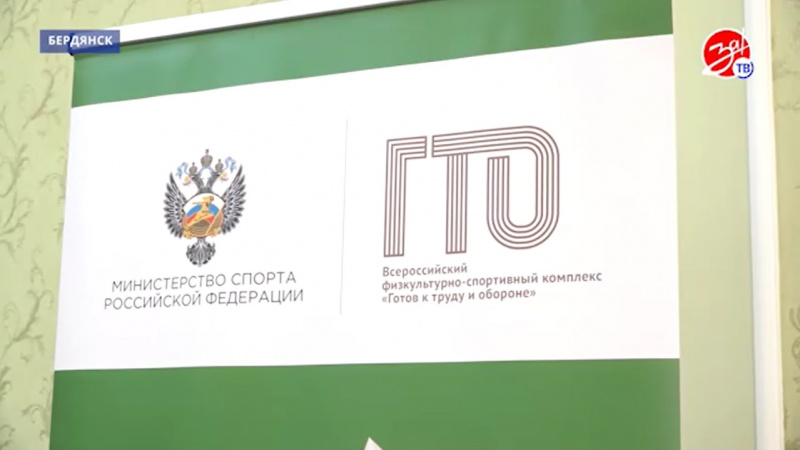 Студенты АГПУ открыли сезон сдачи нормативов ГТО. АНО "ЗаМедиа"