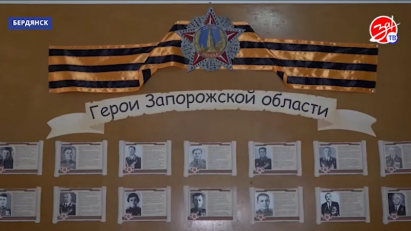 Открытие памятного стенда «Герои Запорожской области» в Бердянске. АНО "ЗаМедиа"