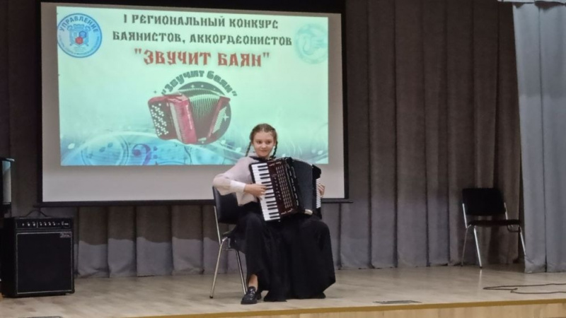 В Мелитополе состоялся первый региональный конкурс баянистов. АНО "ЗаМедиа"