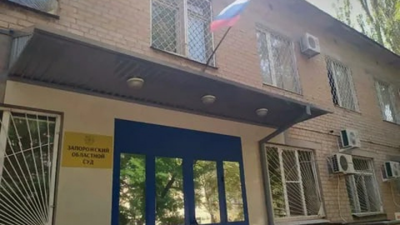 Гражданин Украины осуждён за шпионаж в пользу киевского режима. АНО "ЗаМедиа"