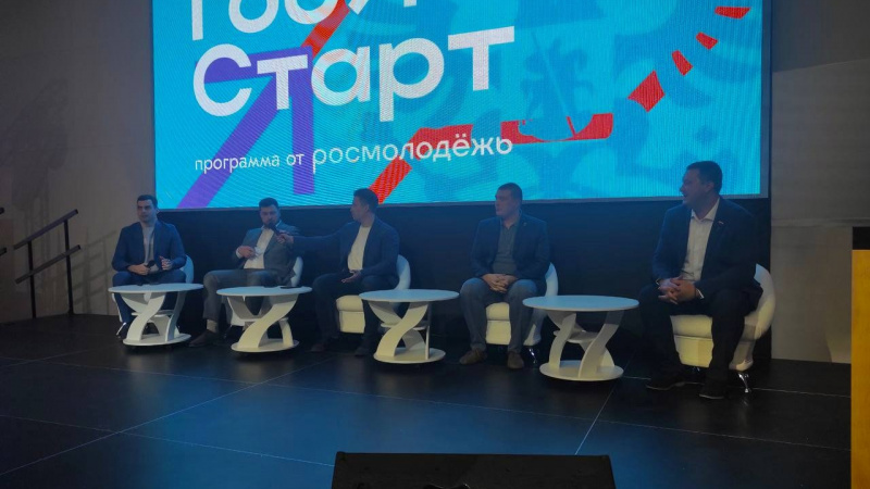 Семинар-совещание для молодых политиков и общественных деятелей региона. АНО "ЗаМедиа"