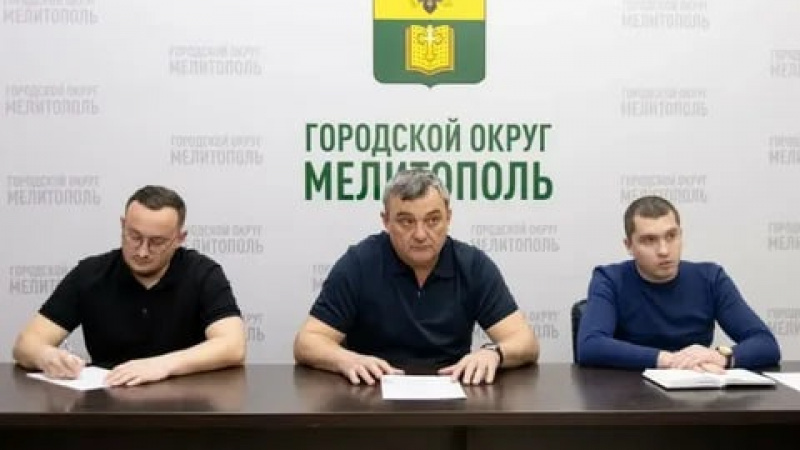В Мелитополе состоялось заседание рабочей группы 80-летия Победы. АНО "ЗаМедиа"