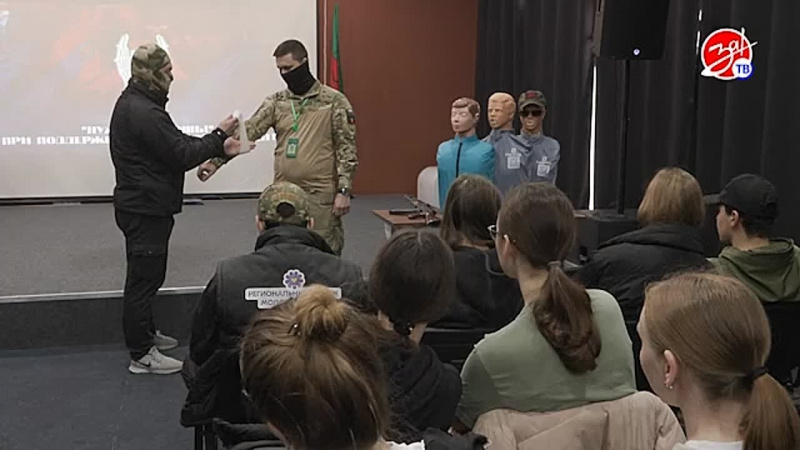 Для молодежи в Запорожской области состоялась образовательная программа «Нужна помощь». АНО "ЗаМедиа"