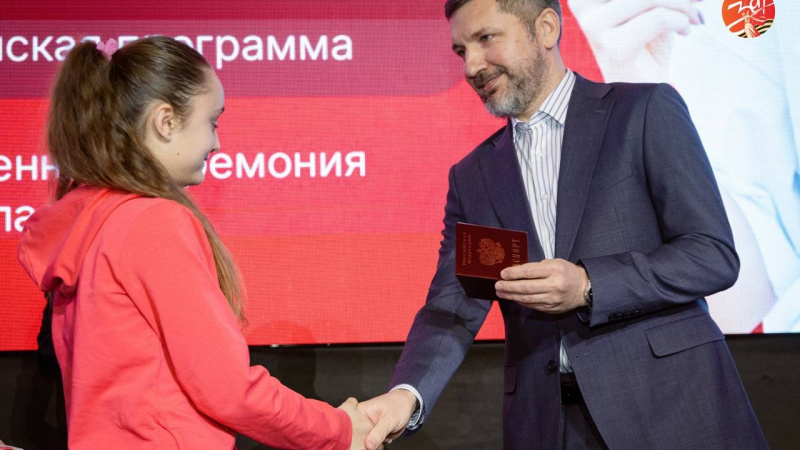 Состоялась торжественная церемония вручения первых паспортов юным жителям Запорожской области. АНО "ЗаМедиа"
