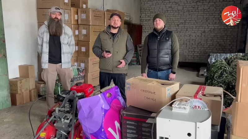 В Бердянск прибыла большая партия гуманитарного груза. АНО "ЗаМедиа"